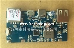 ӢоƄ(dng)ԴQC3.0ic---IP5328