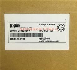 GS92D2ߵpͨ^oڬF(xin)؛(yng)