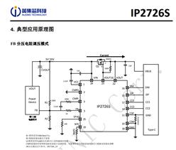 IP2726S  USBC ˿ڵĿf(xi)h IC