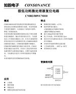 CN809T-O͹΢̎(f)λ·