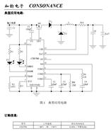 CN3703-5A (ji)늳س늹·