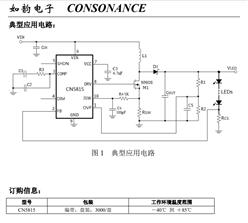 CN5815-ݔģʽ LED (q)(dng)
