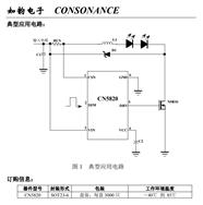 CN5820-߶zy(c)_P(gun)ʽ