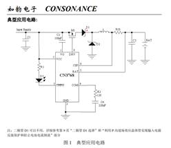 CN3768-4A12V U늳س늹·