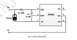 Ӣо-IP3025-bSOT23-6-ι(ji)늳رo(h) IC