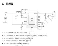 Ӣо14Nf(xi)hĽSoC-IP6537-ڬF(xin)؛