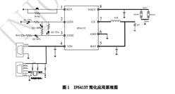  500mA200mA늵TWS 늺 SOC-IP5413T