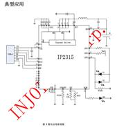 MOSݔf(xi)hоƬ-IP2315-ͬD(zhun)QIC