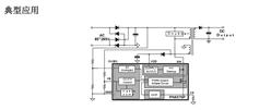 о΢-PN6370PSS-A1-A1 AC-DC_(ki)P(gun)ԴоƬ