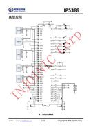 F(xin)؛(yng) IP5389-I2C-AACC Ӣоpf(xi)hоƬ