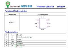 LPW5213 ΢Դ3AԴ_(ki)P(gun)оƬ
