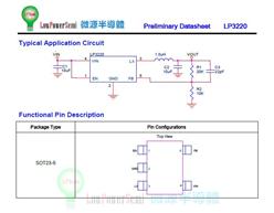 ΢ԴͬD(zhun) LP3220-12B5F oUh(hun)оƬ