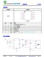 ΢Դ LP6400SOF 8WͬD(zhun)Q