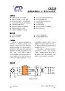 F(xin)؛ CR5218SG ΢ PWM_PоƬ