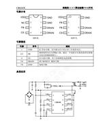 톢΢ CR624X PWM_PоƬ