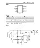 ΢PWM_P CR6267SJ GɫSOP-8Lb