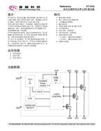 \ PT1910 Ժ(q)IC ͬrm120V220V(yng)