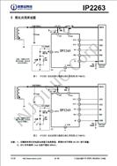 ݔ(yng)÷ IP2263 Ӣоf(xi)hIC