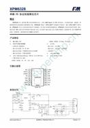 FMM΢ XPM3220 ·PDfhоƬ
