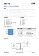 FM5116 M΢ϵ (q)(dng)оƬ ԭbF(xin)؛N