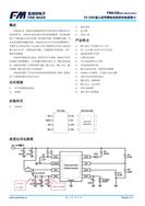M΢оƬ FM4258 p(ji)늳늹IC