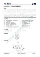 M΢оƬ TC4054 ؓ(f)OԷӱo(h)