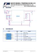 M΢оƬ FM5401HJ1 (yng)TWS{(ln)CƄԴ