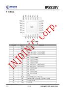 (yng) IP5518V ӢоTWS{(ln)C(j)늂}оƬ