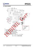 ڟN IP5521S ӢоTWS{(ln)C(j)늂}оƬ